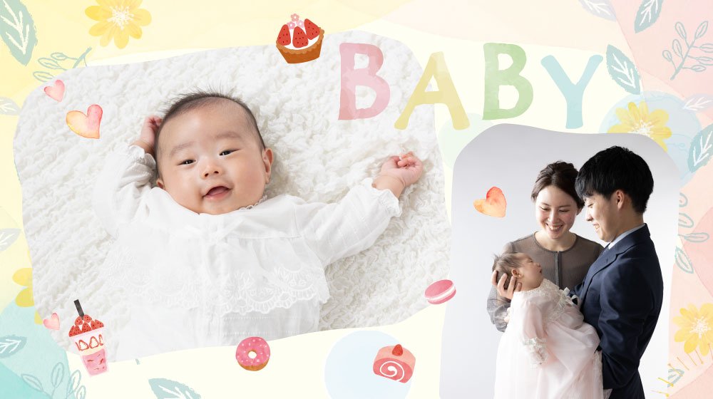 赤ちゃん撮影（ベビーフォト・お宮参り・百日祝い撮影）：ベビードレスを着てカメラ目線で笑顔の赤ちゃんと、両親に抱かれている赤ちゃん
