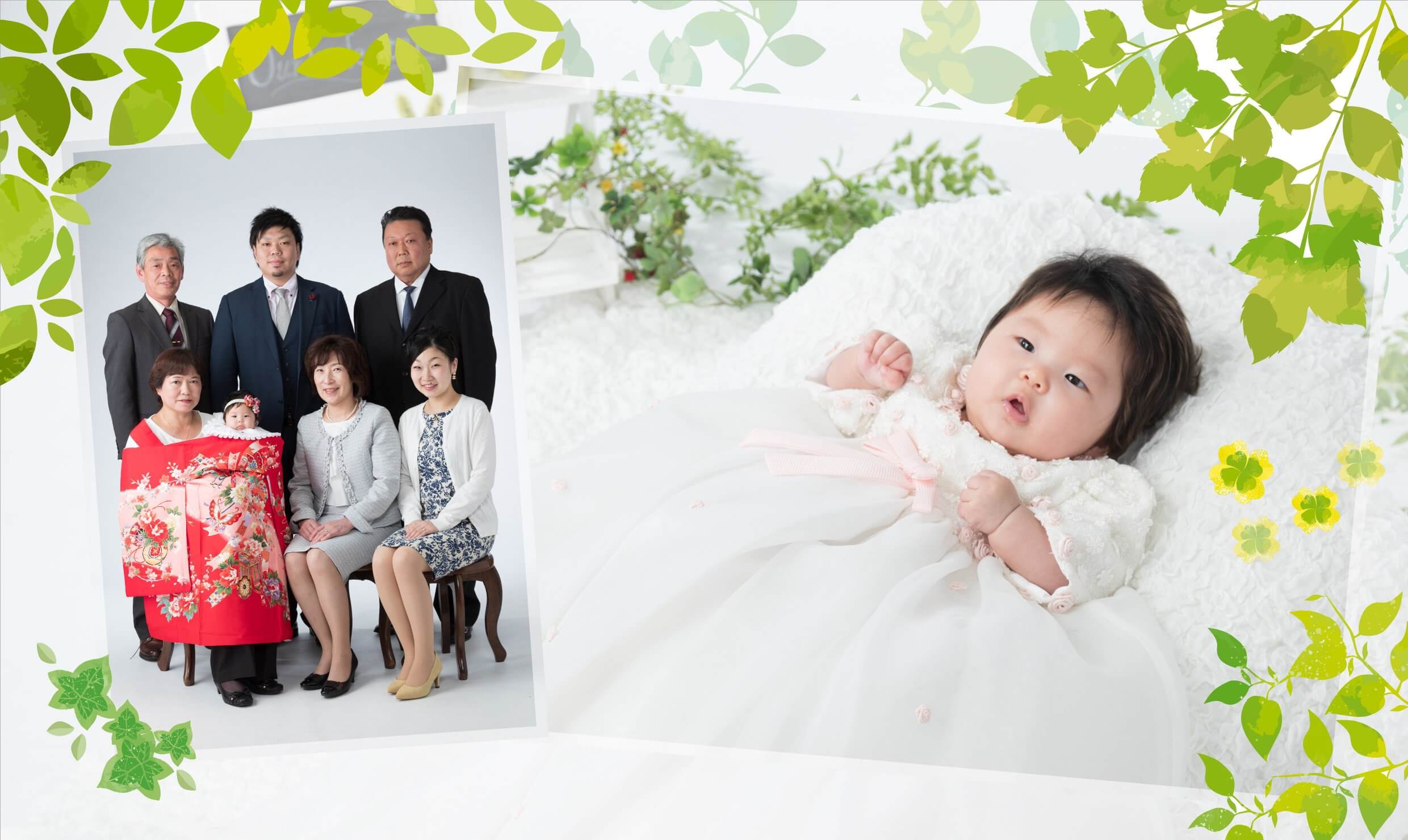 ベビーフォト・赤ちゃん写真撮影：ベビードレスを着ている赤ちゃんと、百日祝いで掛け衣装を着た赤ちゃんとの家族写真