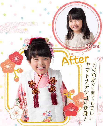 七五三撮影：地毛を生かして結い上げた新日本髪の七五三、結い上げ前と結い上げた後の三歳女の子の写真