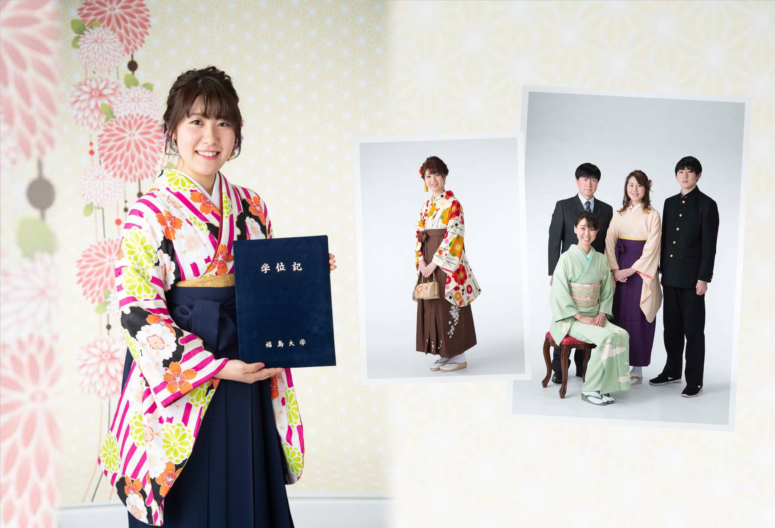 袴を着て卒業証書を持ち、卒業記念撮影をしている女性の写真（2枚）と、家族での卒業記念撮影