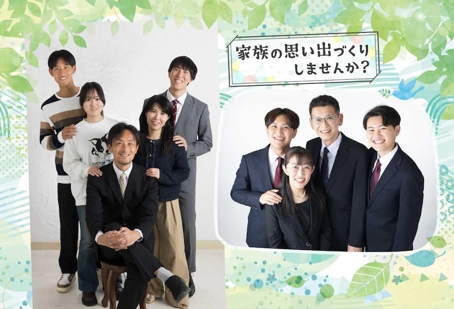 家族写真：家族の思い出づくりしませんか？：5人家族写真と4人家族写真